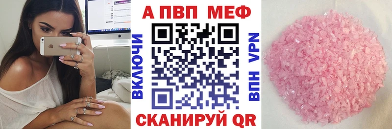 Как найти закладки Комсомольск-на-Амуре Alpha-PVP  АМФ  Codein  Марихуана  КОКАИН  МЕФ  ГАШИШ 