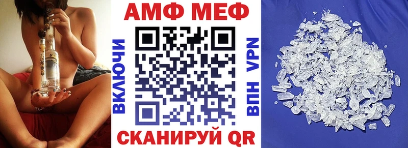 Amphetamine Розовый  Комсомольск-на-Амуре 