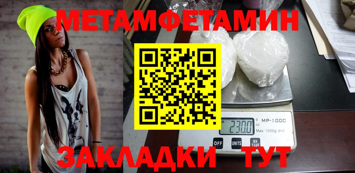 гидра ССЫЛКА  Вход с VPN  Amphetamine  Комсомольск-на-Амуре  Amphetamine 98% 