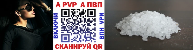 A PVP СК  MEGA   Комсомольск-на-Амуре 