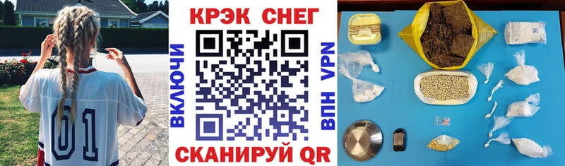 COCAIN FishScale Комсомольск-на-Амуре