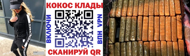 Кокаин VHQ  где продают   Комсомольск-на-Амуре 