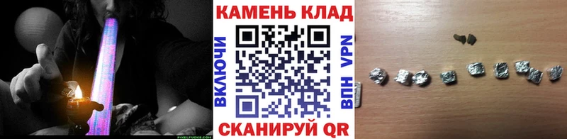 Гашиш убойный  купить   Комсомольск-на-Амуре 