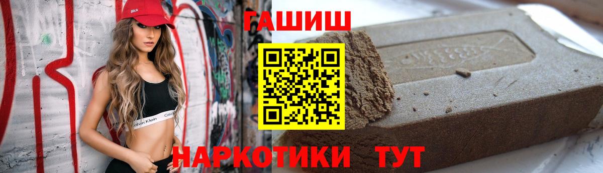 Гашиш AMNESIA HAZE  Вход с VPN  Комсомольск-на-Амуре 