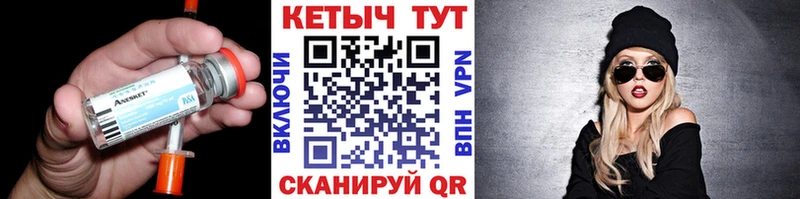 КЕТАМИН VHQ  Комсомольск-на-Амуре 