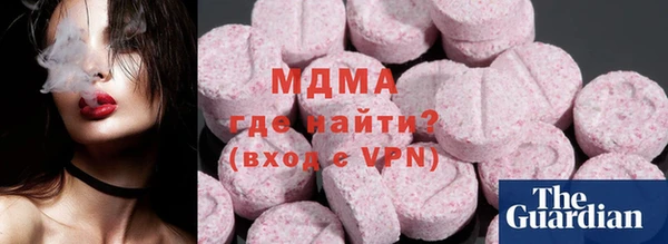 молекула духа Абдулино