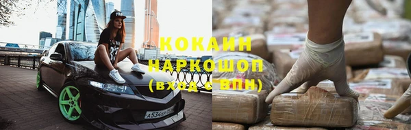 apvp Абаза