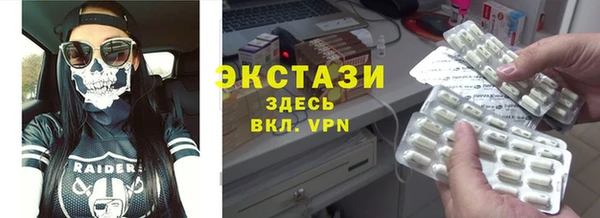 СК Ладушкин