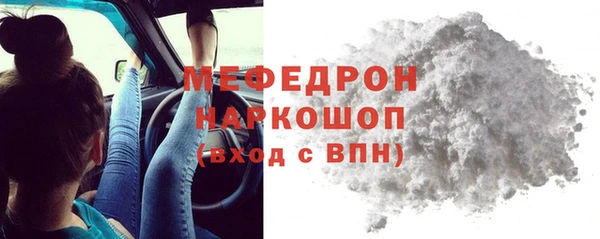 скорость mdpv Абинск