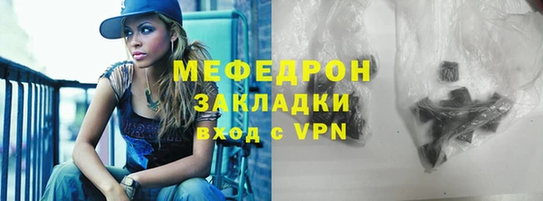 apvp Абаза