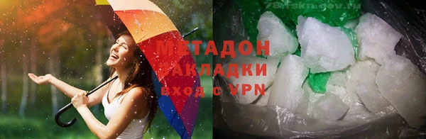молекула духа Абдулино