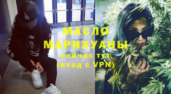 экстази Березники