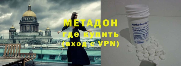 скорость mdpv Абинск