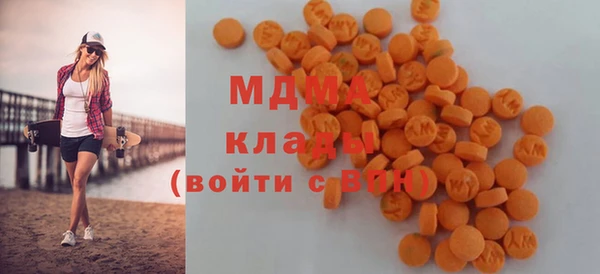 скорость mdpv Абинск