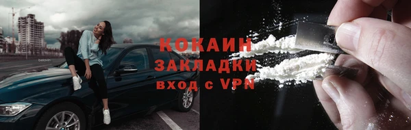 apvp Абаза