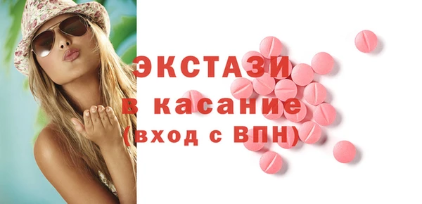 молекула духа Абдулино
