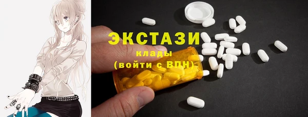 apvp Абаза