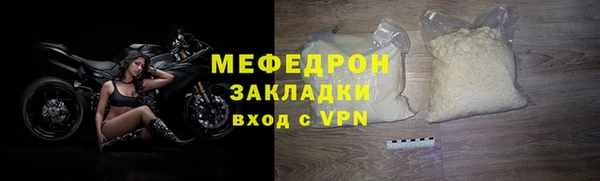 apvp Абаза