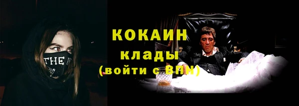 молекула духа Абдулино