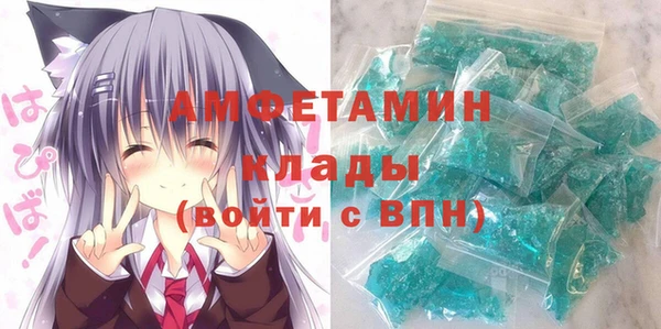 молекула духа Абдулино