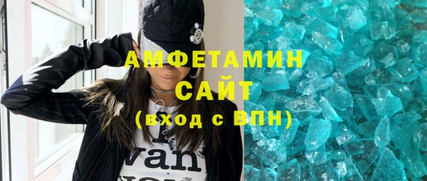 apvp Абаза