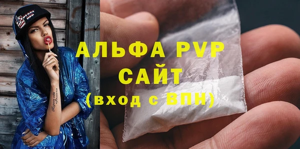 молекула духа Абдулино