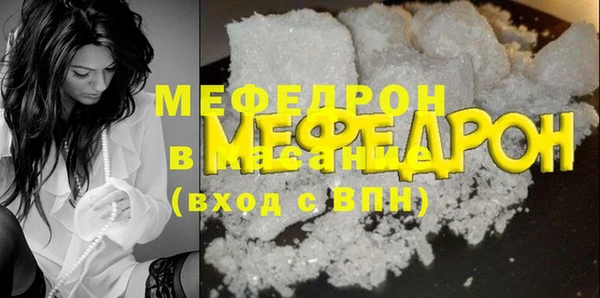 винт Домодедово