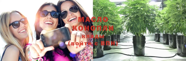 молекула духа Абдулино