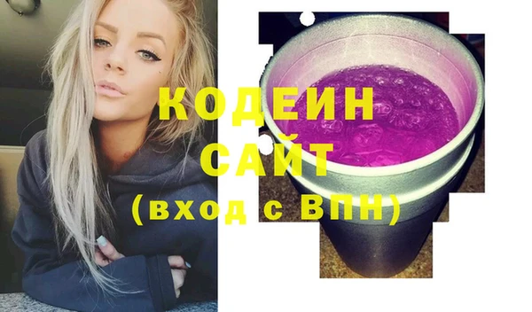 apvp Абаза