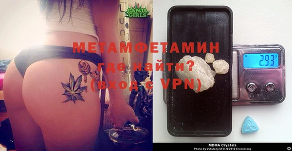молекула духа Абдулино