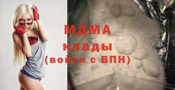 apvp Абаза