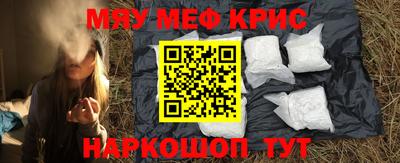 винт Заводоуковск
