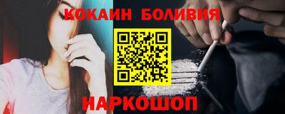 кокаин премиум Заволжье