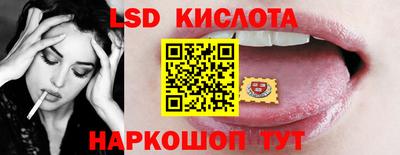 винт Заводоуковск
