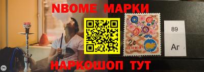 винт Заводоуковск