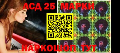 винт Заводоуковск