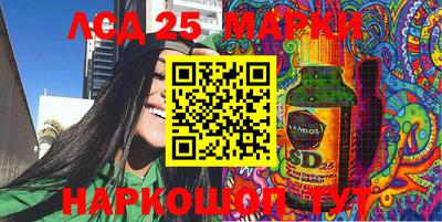 гашик Жуковский