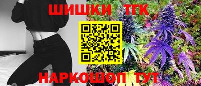 винт Заводоуковск