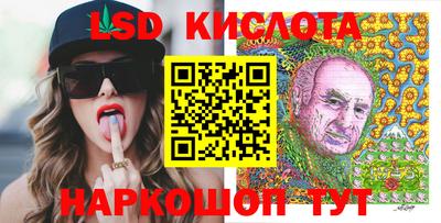 винт Заводоуковск