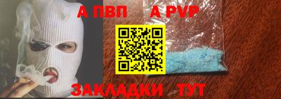 кокаин премиум Заволжье