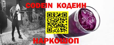 кокаин премиум Заволжье