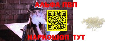 гашик Жуковский