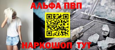 кокаин премиум Заволжье