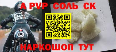 кокаин премиум Заволжье