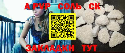 винт Заводоуковск