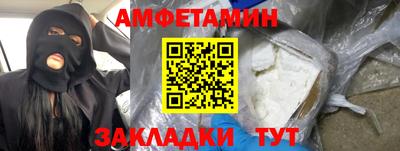 кокаин премиум Заволжье