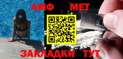гашик Жуковский