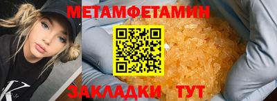 винт Заводоуковск