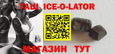 гашик Жуковский