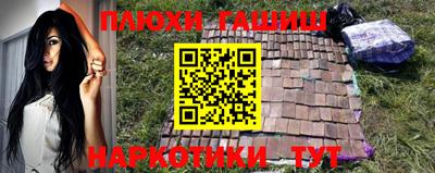 гашик Жуковский